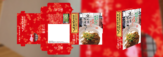 商品パッケージ